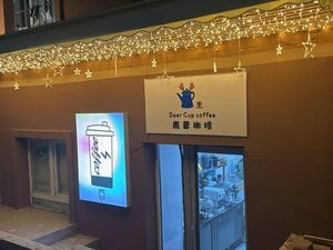 Lupu Coffee (Zhongyang Avenue Branch)