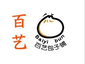 Baiyi Baozi Shop (Daminxing Street Branch)