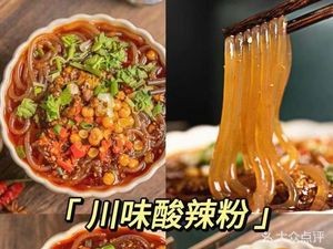 Xian You Quan Chengdu Beef Tripe Hot Pot