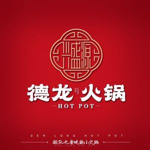 Delong Hot Pot (Anhe Street Direct Store)