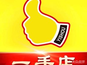 One Hand Restaurant (Xinyang Branch)