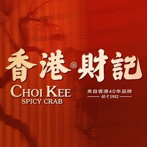 Hong Kong Caiji (Huilix 99 City Park Store)