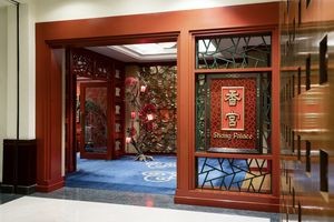 Xiang Gong Chinese Restaurant (Harbin Shangri-La Hotel Store)