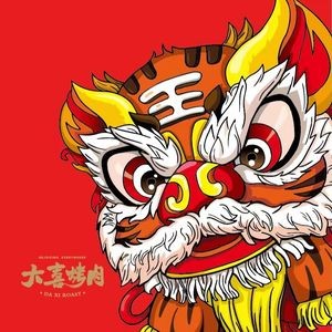 Xi Yan Large Plate BBQ (Anfa Branch)