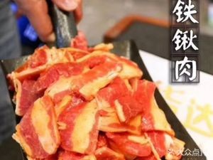 Old Place BBQ (Yige's Grill Shop)