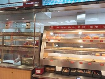 Tastin Chinese Burger (Harbin Aijian Huili Life Park Store)