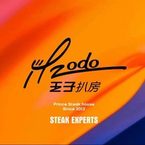 Zodo Prince Steakhouse (Aijian Zhuozhan Branch)