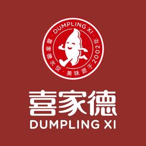 Xijia De Shrimp Dumplings (Aijian Branch)