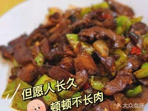 Le Ha Ha Restaurant