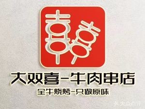 Ma Ji Weidangjia Old Cuisine (Wanggang Store)