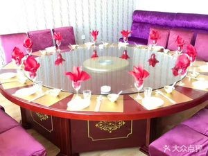 Fuyuanju Restaurant (Xijie Branch)