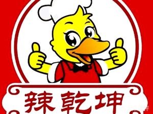 Liuchun Duck Neck
