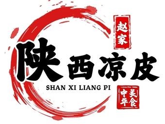 Zhao Family Cold Noodles Shop