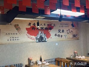 Lao Ga Yuan Wei Shao Kao Dian (Jin Hai Cheng Store)