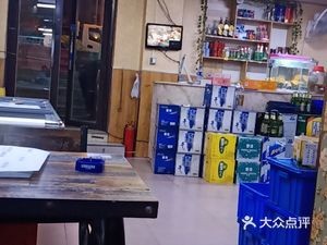 Xi Zi Shao Kao (Jin Li Yuan Store)