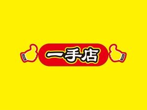 One Hand Store (Wanggang Store)