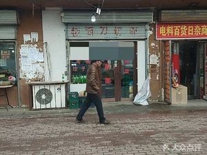 Longquan Spicy Beef Noodles (Qikaili Yuan Branch)