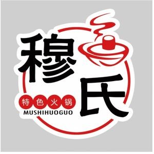 Mushi Four Seasons Hot Pot (Hasi Junhecheng C District Branch)