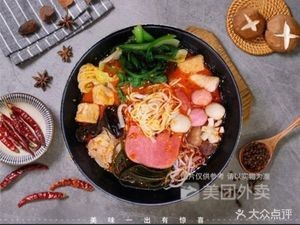 Laowanggang Big Bowl Hot Pot (Jingangwan Store)