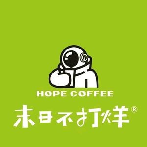 Doomsday Never Closes Fresh Fruit Coffee (Beiji Sheng Road Branch)