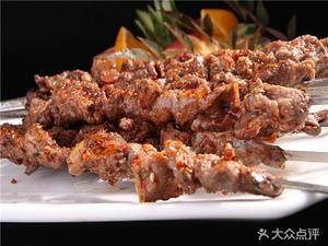 Batu Lu Roasted Lamb Leg
