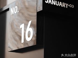 January.co One Month Coffee (Jianlong Branch)