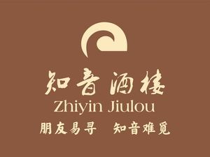 Zhiyin Restaurant (Huayuan Branch)