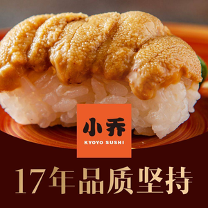 Xiao Er Sushi Turntable (Nangang Songlei Branch)