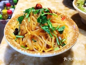 Sha Guo Wang Lao You Bing (Aowei Si Development Building Branch)