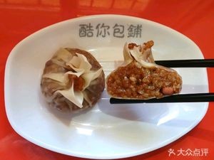 Kou Ni Bao Pu