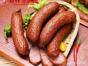 Qiulin Lida Food (Jilin Street Store)