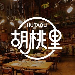 Hutangli Music Bar (Mujie Street Branch)