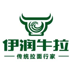 Yirun Niu La (Hua Yuan Street Store)