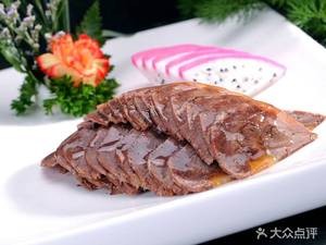Guanyi Beef Kitchen