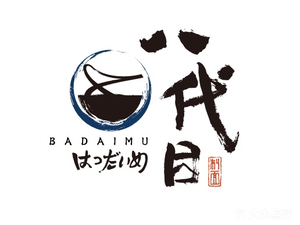 Yakedo Ramen (Hua Yuan Street Store)