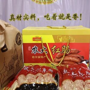 Yi Liu Nongda Red Sausage (New Fa Community A Zone Branch)