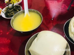Au Wais Tea House