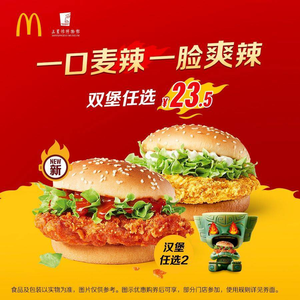 McDonald's (Gogoli Branch)