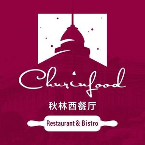 Qiulin Western Restaurant