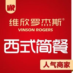 Vixin Rogers Western Casual Dining (Majia Branch)