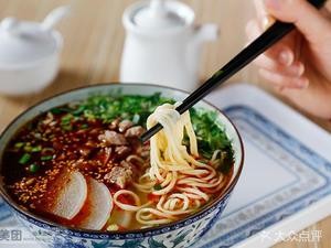 Yitiaoxiang Beef Noodles (Guomin Street Store)