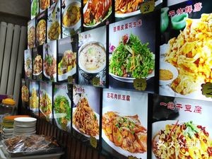 Yu Family Kitchen Dumpling Noodles