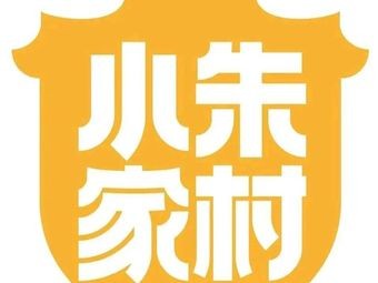 Xiao Zhu's Soup Restaurant (Individual Business, Nangang District, Harbin)