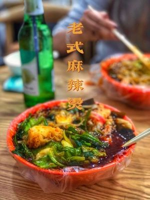 Da Wan Spicy Hot Pot (Hua Yuan Street Store)