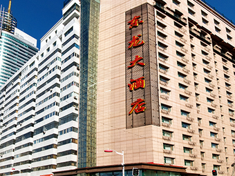 Donglong Grand Hotel Banquet Hall