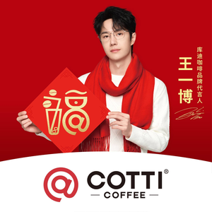 Kudian Coffee (Harbin Da Shijie Shopping Mall Branch)