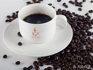 Mengshu Huaxu Coffee