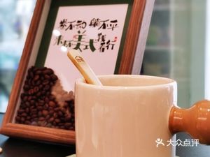 Hua Coffee