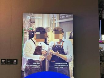 Luckin Coffee (Liduos International Tower B1 Store)