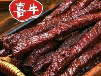 Xi Niu Roasted Beef Jerky (Qiulin Branch)